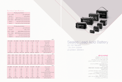 faran-12v-28ah-sealed-lead-acid-battery-catalouge