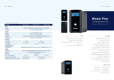 faran-1kva-line-interactive-ups-2-internal-batteries-catalog-01