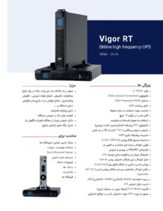 faran-6kva-rack-mount-online-ups-240v-external-battery-fa-catalog