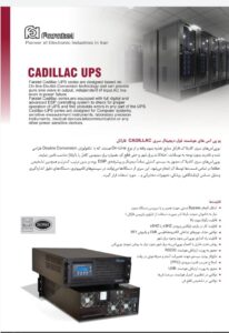 faratel-10kva-rack-mount-online-ups-3-1-catalog-01