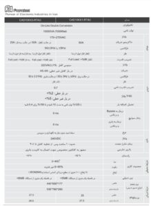 faratel-10kva-rack-mount-online-ups-catalog-03