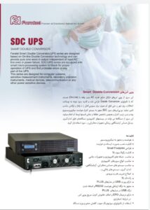 faratel-2kva-rack-mount-line-interactive-ups-catalog-01