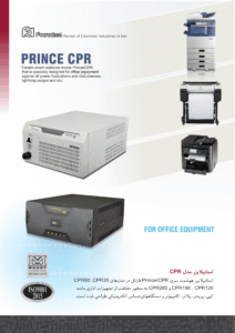 faratel-prince-7kva-single-phase-voltage-stabilizer-catalogue-1